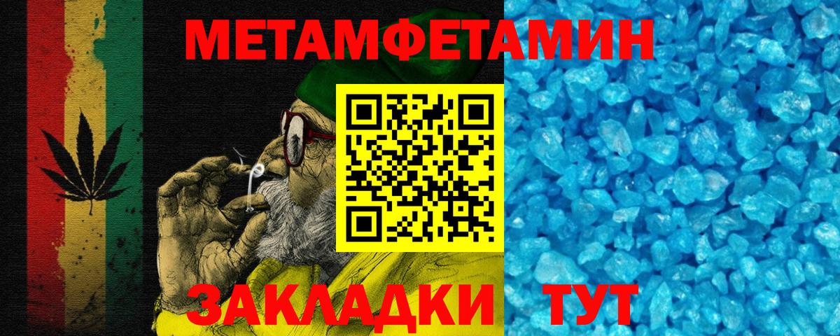 Амфетамин Premium Троицк
