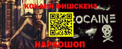 кокаин Будённовск