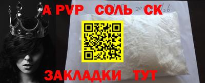 кокаин Будённовск