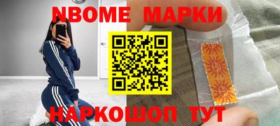 кокаин Будённовск
