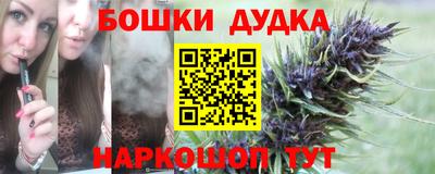 гашик Бугуруслан