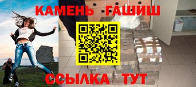 гашик Бугуруслан