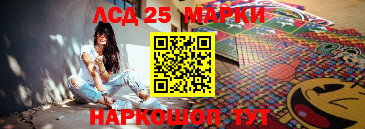 Троицк  Лсд 25 экстази ecstasy  Лсд 25 экстази ecstasy  Вход с VPN 