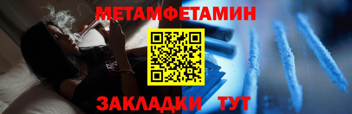 Первитин винт  Вход с VPN  Троицк 