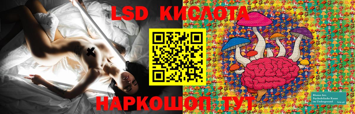 Марки NBOMe  Вход с VPN  Троицк  Наркотические марки 1500мкг 